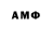 Метадон methadone CMDR Asumoto