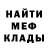 Меф мука Riri Kroon