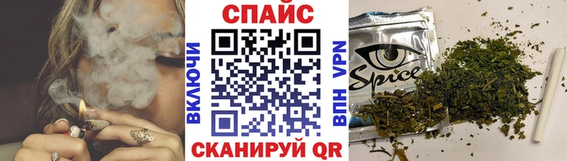 купить наркотик Кондрово Бутират оксибутират