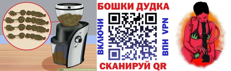 Печенье с ТГК конопля Кондрово