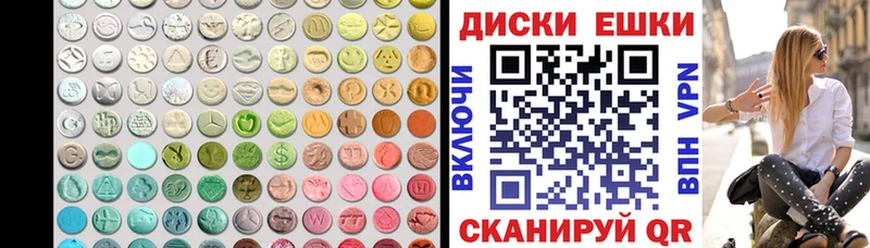 ЭКСТАЗИ mix  KRAKEN ссылки  Кондрово 
