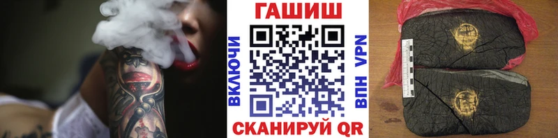 купить закладку  Кондрово  ГАШ убойный 