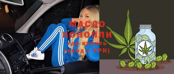 марки nbome Богородск