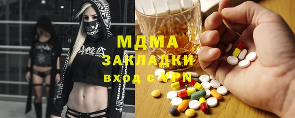 марки nbome Богородск