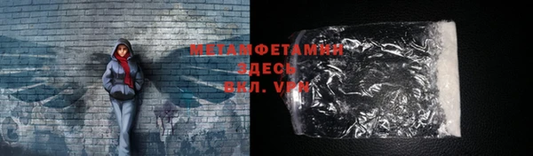 марки nbome Богородск