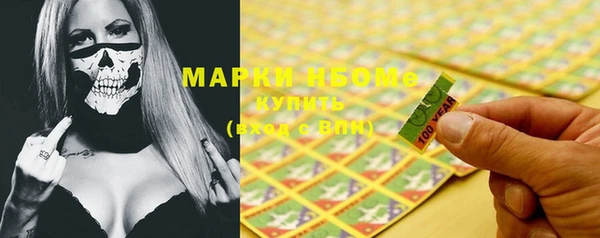 MESCALINE Богданович