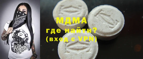 марки nbome Богородск