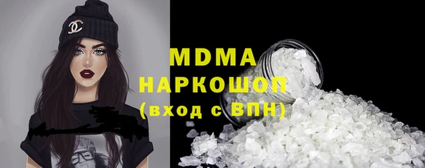 марки nbome Богородск