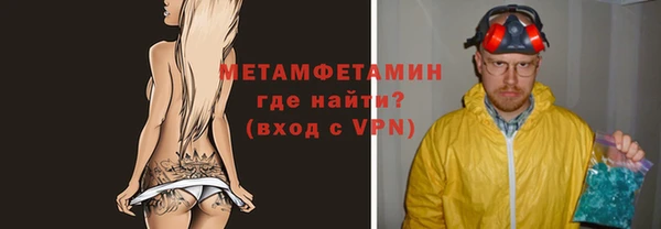 марки nbome Богородск