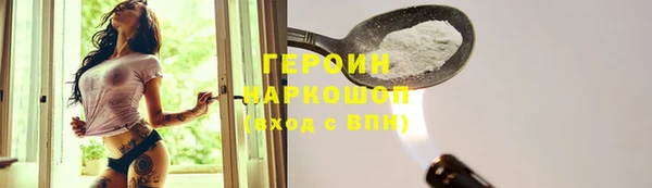 синтетический гашиш Белокуриха