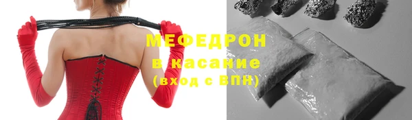 тгк Белоозёрский