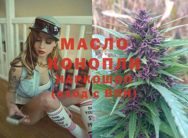 марки nbome Богородск