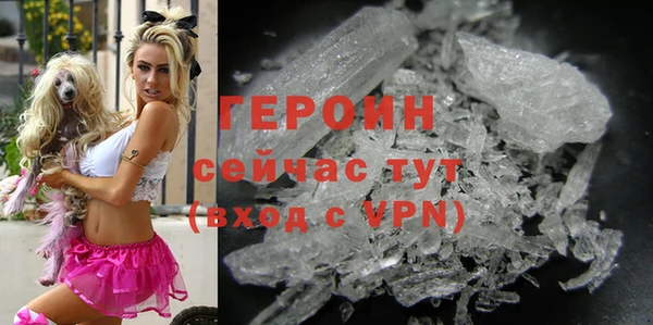марки nbome Богородск