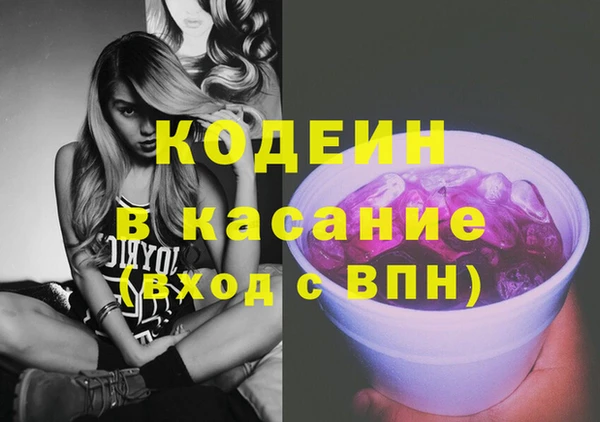 марки nbome Богородск