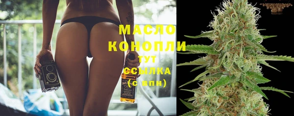 марки nbome Богородск