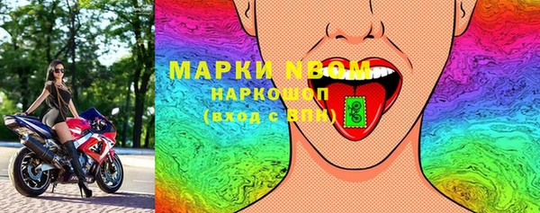 MESCALINE Богданович