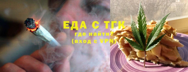 марки nbome Богородск
