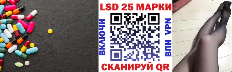 цена наркотик  Кондрово  ЛСД экстази кислота 