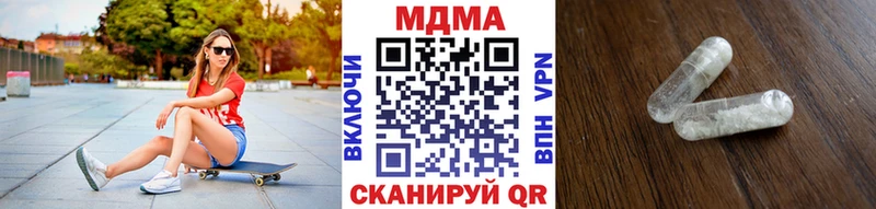 купить  сайты  Кондрово  МДМА кристаллы 