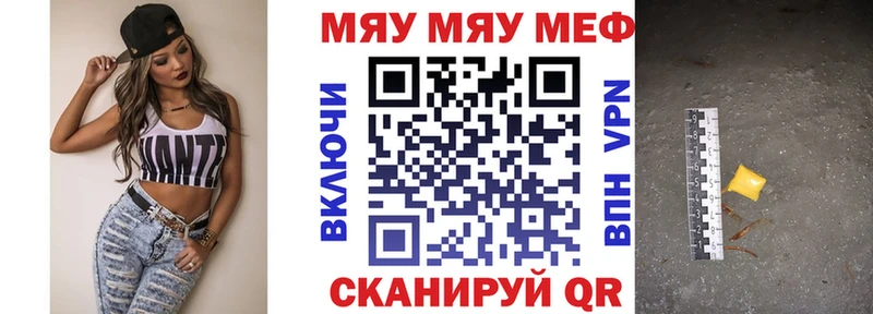 МЯУ-МЯУ VHQ  Кондрово 