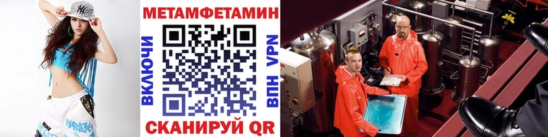 Первитин винт  это формула  Кондрово 