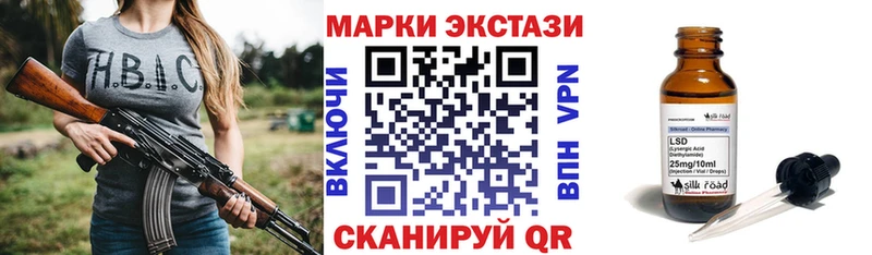 цена наркотик blacksprut зеркало Марки 25I-NBOMe 1,8мг Кондрово